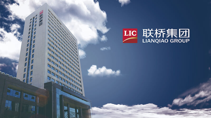 點贊！威海聯(lián)橋集團(tuán)上榜中國對外貿(mào)易500強(qiáng)