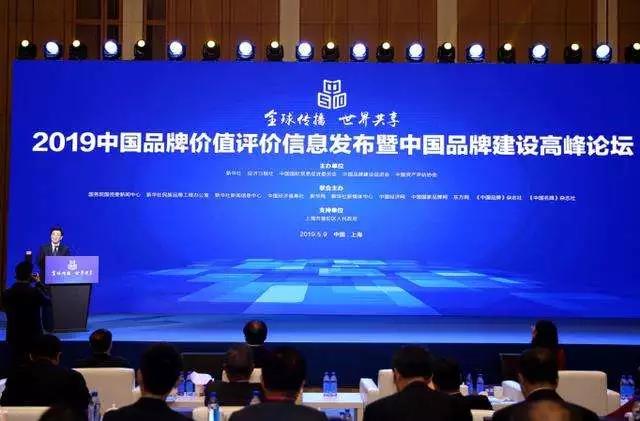 喜訊！聯(lián)橋集團(tuán)榮登中國品牌價(jià)值榜和山東民營企業(yè)品牌價(jià)值百強(qiáng)榜