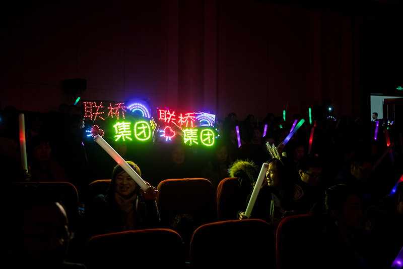 歡欣鼓舞迎新春，滿懷豪情攀高峰 | 聯(lián)橋集團(tuán)2020迎新春聯(lián)歡晚會激情開演(圖43)